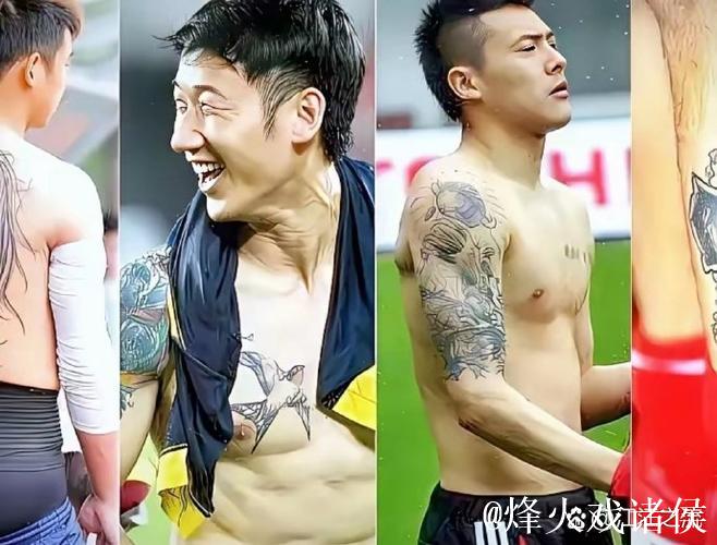 莱昂纳多晒大腿纹身:2025中超冠军提前锁定! 莱昂纳多晒大腿纹身:2025中超冠军提前锁定!